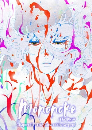 Mononoke the Movie: Chapter III – The Curse of the Serpent 2026 Hindi - Japanese Dual Audio