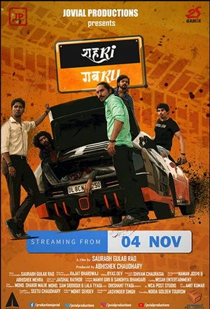 Shehri Gabru 2020 Hindi Dual Audio