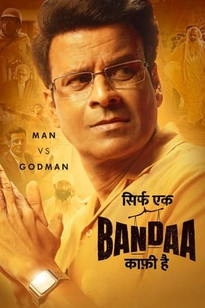 Sirf Ek Bandaa Kaafi Hai (2023) Hindi |