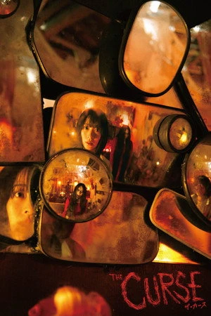 The Curse (2026) Hindi (MULTI AUDIO) – – 1080p